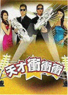 相声完整版 论捧逗互换版全场