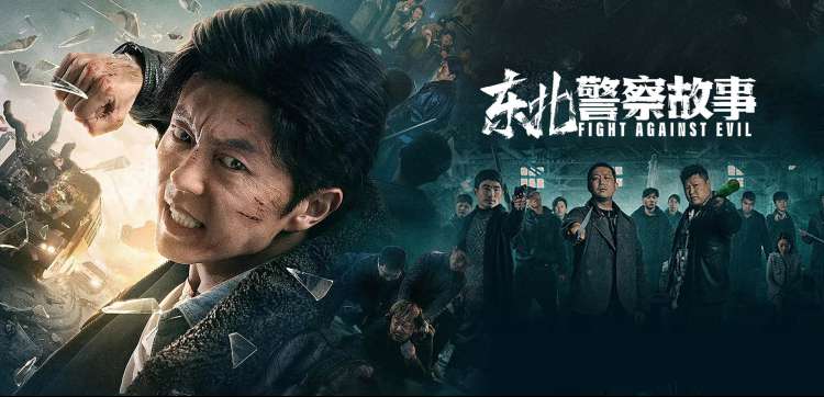 相声完整版 八扇屏贯口全本封面
