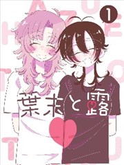 相声完整版 黄鹤楼全本