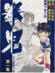 相声完整版 侯派名家档案头像